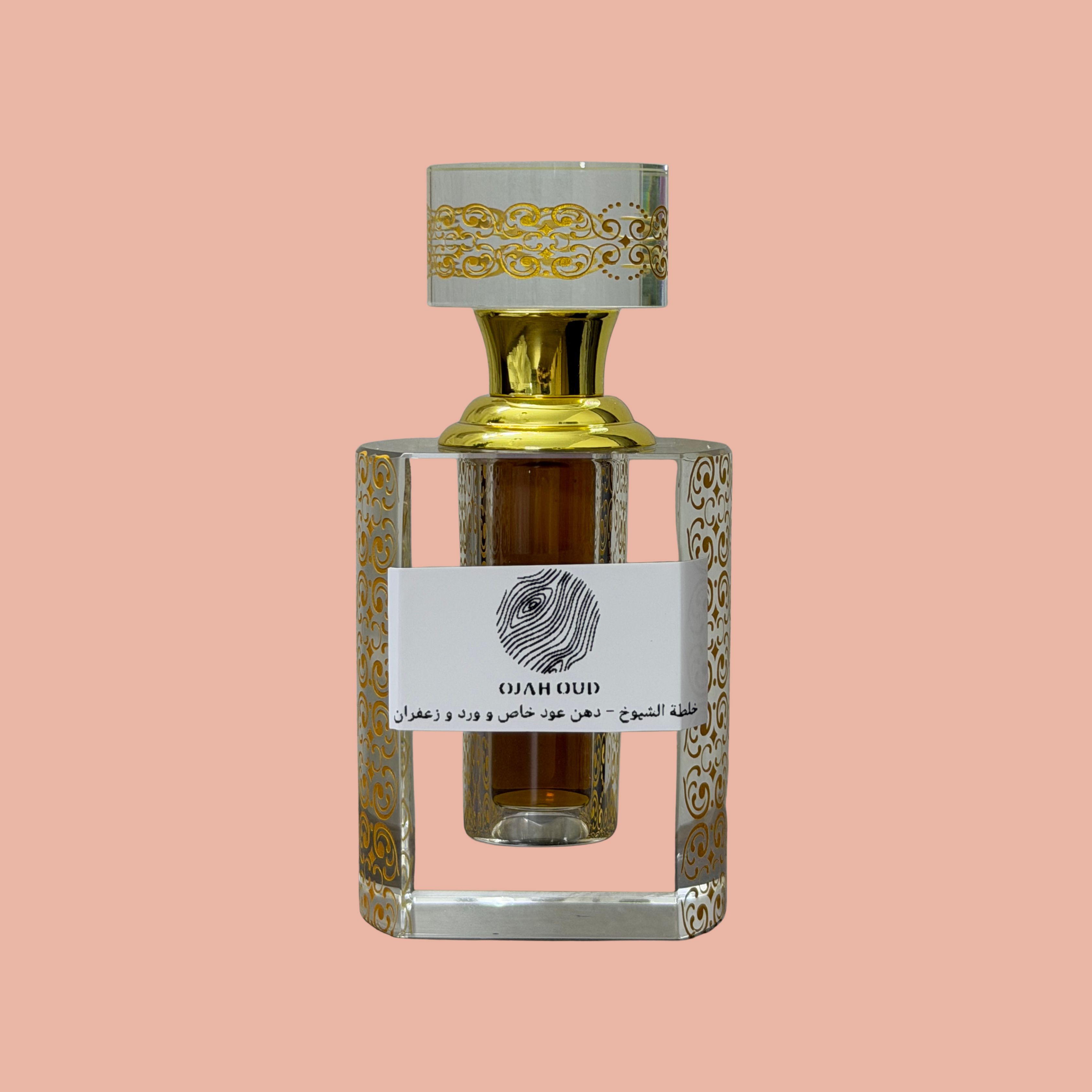 دهن خلطة الشيوخ - Sheikh’s Blend Oil